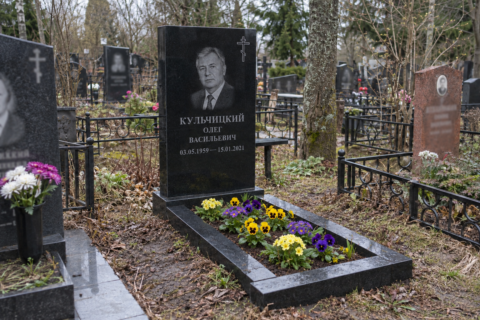 Весенние виолы и примулы