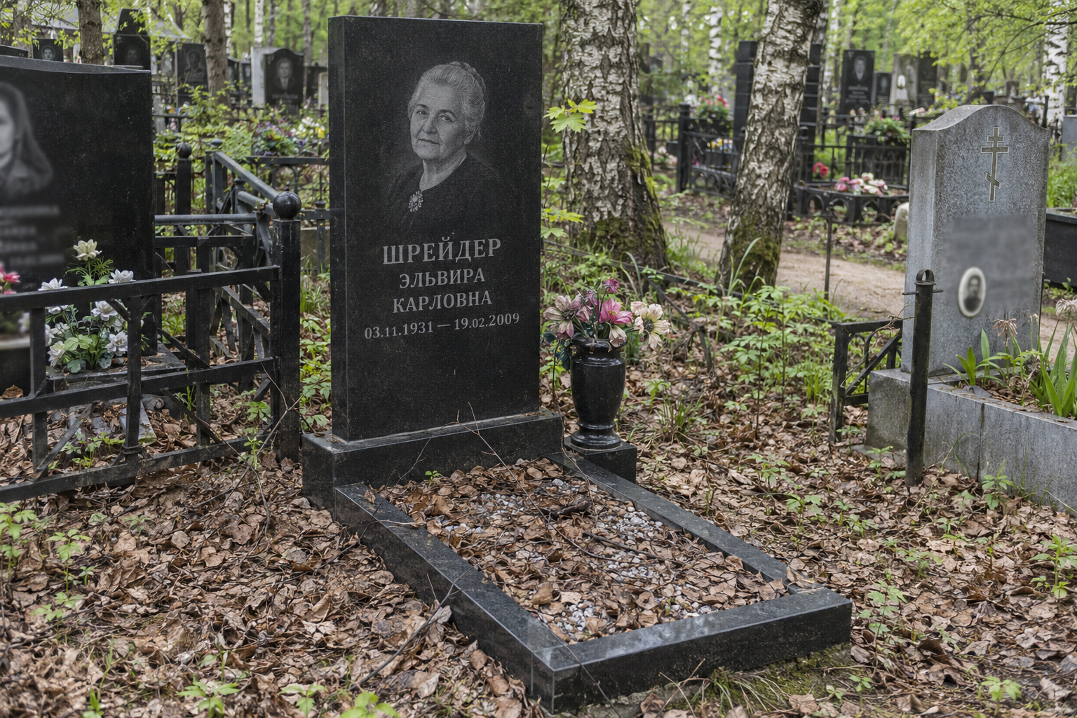Весенняя уборка участка — до работ