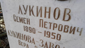 Неглубокая рубка знаков на ус на мраморе и окрашивание акрилом